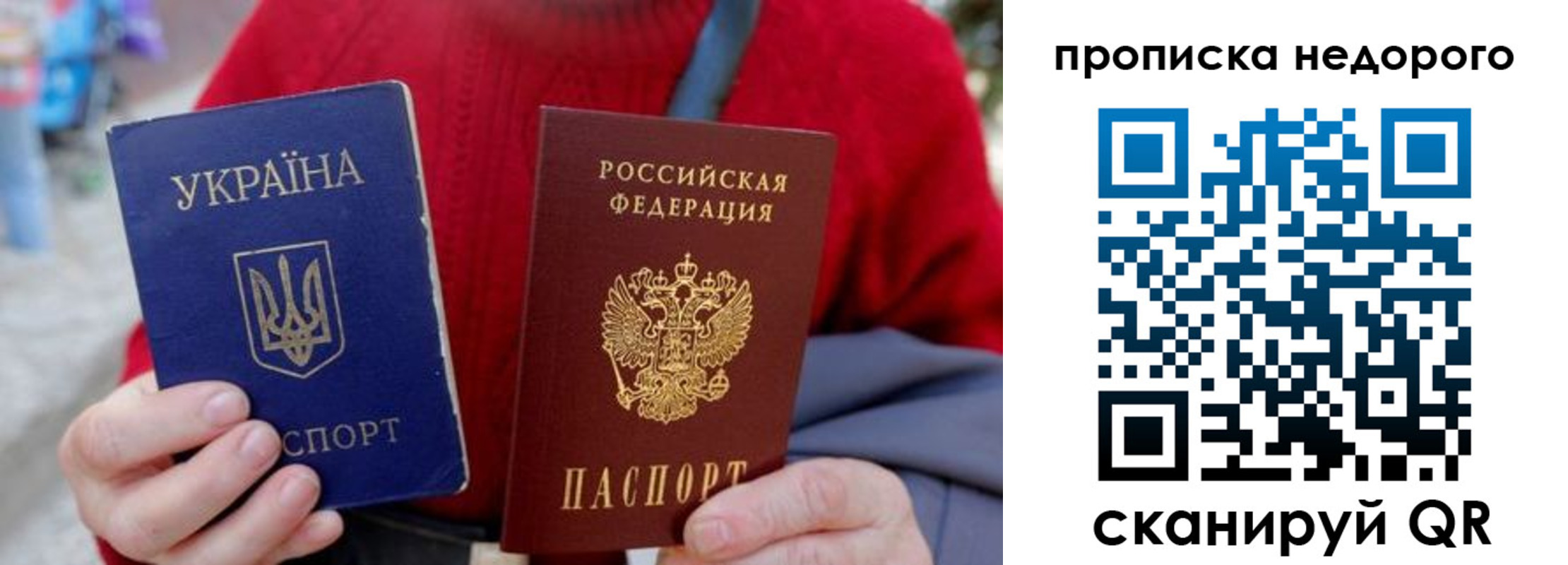 временная регистрация адрес в Междуреченске